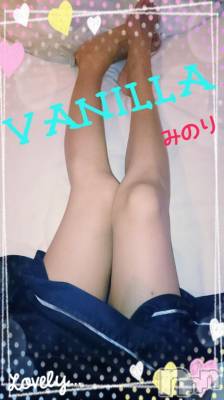 松本発デリヘル VANILLA(バニラ) みのり(30)の11月9日写メブログ「ありがとうございました」