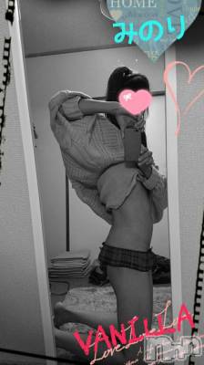 松本発デリヘル VANILLA(バニラ) みのり(30)の11月11日写メブログ「ありがとうございました」