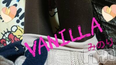 松本発デリヘル VANILLA(バニラ) みのり(30)の11月12日写メブログ「おやすみなさい(^.^)」