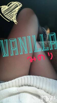 松本発デリヘル VANILLA(バニラ) みのり(30)の11月15日写メブログ「楽しかった(*Ü*)ﾉ