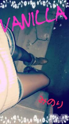 松本発デリヘル VANILLA(バニラ) みのり(30)の11月15日写メブログ「帰りますw」