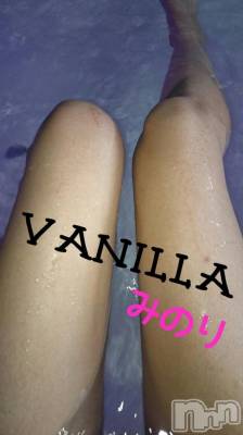 松本発デリヘル VANILLA(バニラ) みのり(30)の11月16日写メブログ「がんば❢」