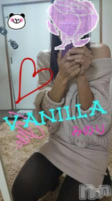 松本発デリヘル VANILLA(バニラ) みのり(30)の11月19日写メブログ「ありがとうございました」