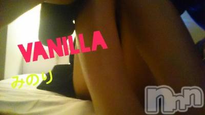 松本発デリヘル VANILLA(バニラ) みのり(30)の12月1日写メブログ「こんばんわ」