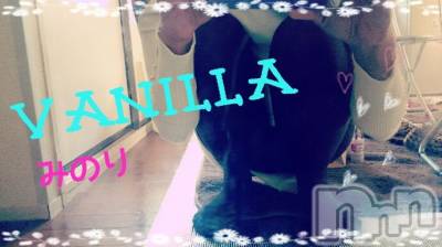 松本発デリヘル VANILLA(バニラ) みのり(30)の12月2日写メブログ「こんにちわ」