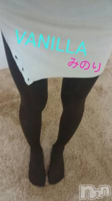 松本発デリヘル VANILLA(バニラ) みのり(30)の12月6日写メブログ「終わりました。」