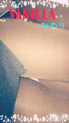 松本発デリヘル VANILLA(バニラ) みのり(30)の12月7日写メブログ「おやすみなさい」