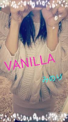 松本発デリヘル VANILLA(バニラ) みのり(30)の12月23日写メブログ「明日はクリスマスイヴ」