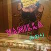 松本発デリヘル VANILLA(バニラ) みのり(30)の11月18日写メブログ「こんにちわ」