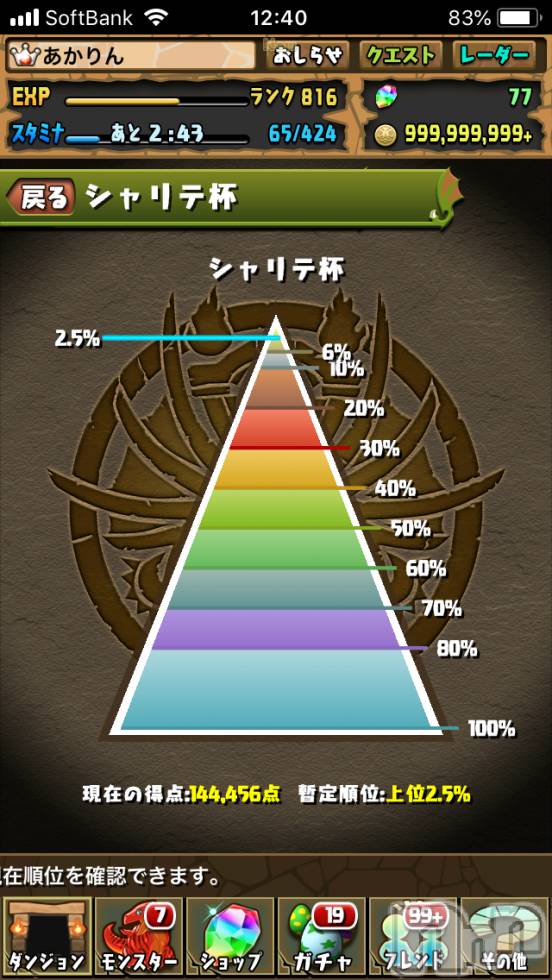 ĮХ顦club Aria(֥ꥢ) 530̥֥֤꤭ä