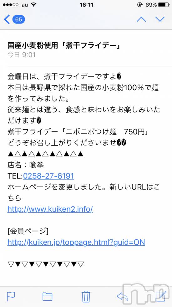 ĮХ顦club Aria(֥ꥢ) 2018ǯ525ֶ̥֥ˡ