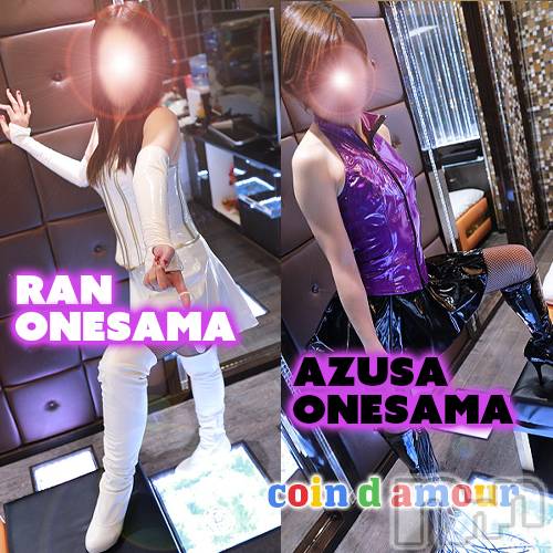 松本発デリヘル(コインダムール-マツモトシハツ)の2026年4月22日お店速報「本日も真心こめて営業中です。すぐに伺えます。更埴・長野・伊那もOKです。」