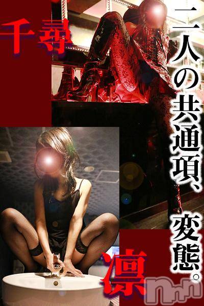 松本発SM(コインダムール-マツモトシハツ)の2017年4月30日お店速報「今夜はラストまでいきますよ～ビジホも行っちゃいます」