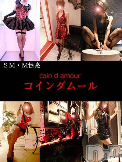 松本発SM(コインダムール-マツモトシハツ)の2017年5月31日お店速報「ドライまでは予習も大事です。追記。」