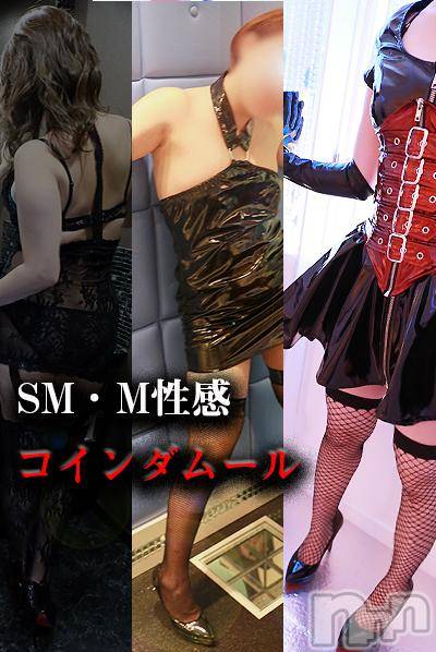 松本発SM(コインダムール-マツモトシハツ)の2017年7月11日お店速報「今日のスケベタイムは１８時まで。」