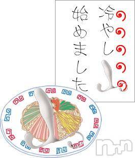 松本発SM(コインダムール-マツモトシハツ)の2018年7月23日お店速報「ONAKIN DAY（オナ禁の日）月曜まで。」