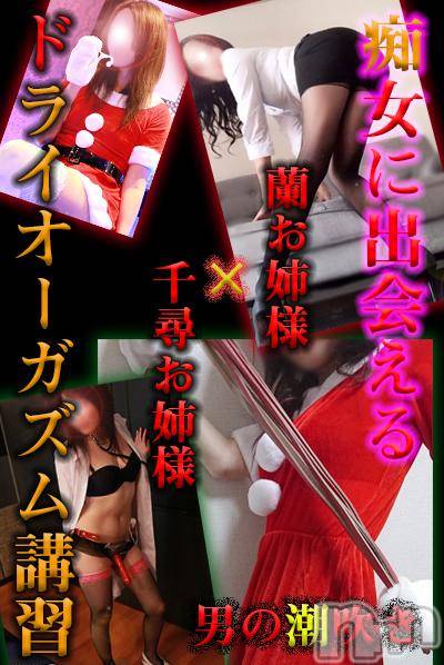 松本発SM(コインダムール-マツモトシハツ)の2018年11月23日お店速報「聖水が好きなんてプライベートでは言えません。」