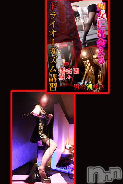 松本発SM(コインダムール-マツモトシハツ)の2019年1月25日お店速報「着衣の女性とプレイ。新人お姉様の準備着々と♪」
