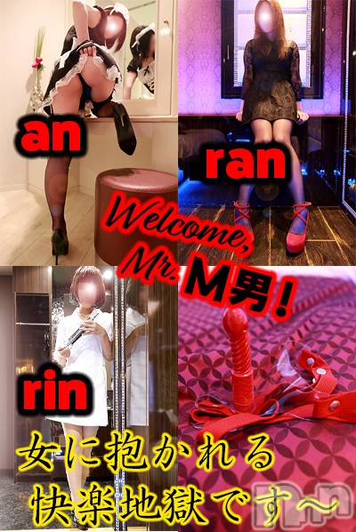 松本発SM(コインダムール-マツモトシハツ)の2019年10月5日お店速報「前立腺はアナルの中にはないです。ではどこ？」