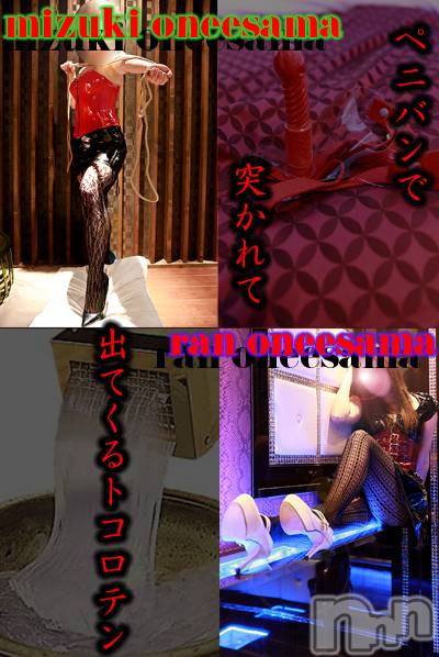 松本発SM(コインダムール-マツモトシハツ)の2019年11月25日お店速報「パンティー巻き付けオナニーが好き。」