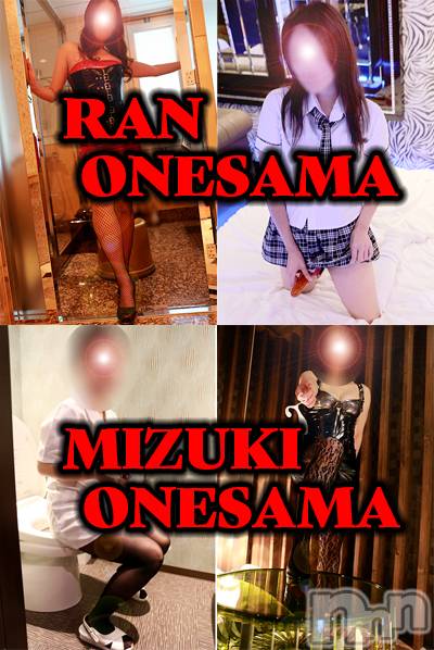 松本発SM(コインダムール-マツモトシハツ)の2020年1月20日お店速報「オシッコを聖水って言っちゃう人は、たぶんＭですよ♪」