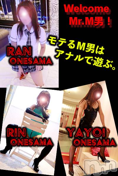 松本発SM(コインダムール-マツモトシハツ)の2020年7月15日お店速報「今日は久しぶりに沢山出勤なんです♪これでもね♪平日限定ホテル割もあり♪」