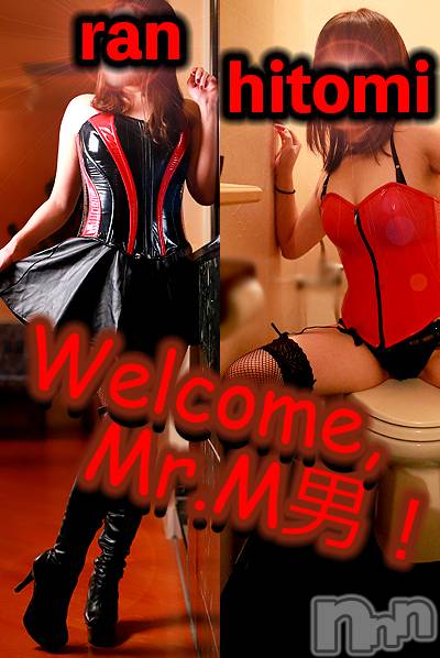 松本発SM(コインダムール-マツモトシハツ)の2020年8月11日お店速報「新人お姉様も初出勤でした。」