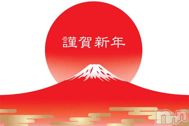 松本発SM(コインダムール)の2021年1月1日お店速報「明けましておめでとうございます。」