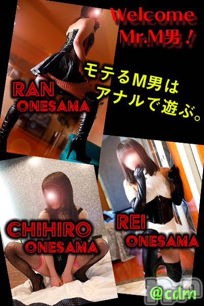 松本発SM(コインダムール-マツモトシハツ)の2021年2月13日お店速報「オシッコを聖水って言っちゃうひと、たぶんMですよ♪今日は誰にしますか♪」