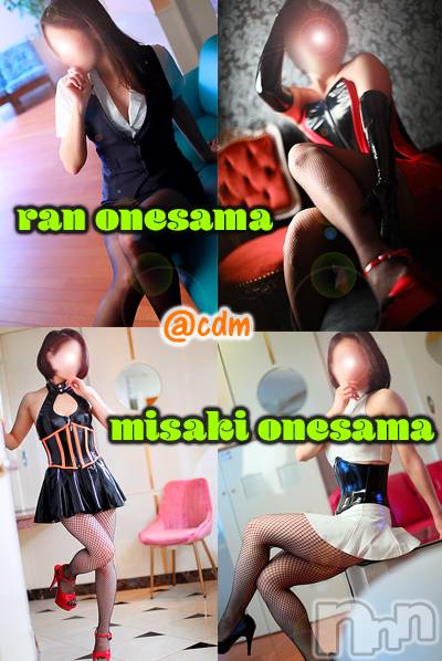 松本発SM(コインダムール-マツモトシハツ)の2021年4月9日お店速報「オシッコを聖水って言っちゃうひと、確実にMですよ♪新人岬お姉様も出勤♪」