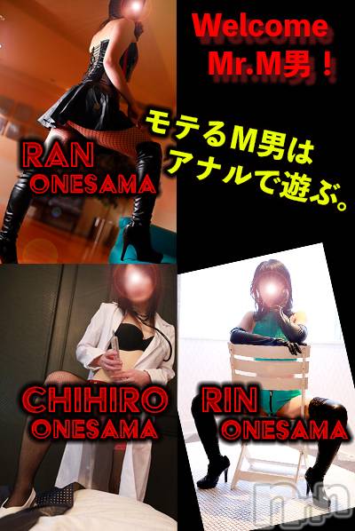 松本発SM(コインダムール-マツモトシハツ)の2021年4月10日お店速報「今日は完売です。日曜以降のご予約受付中です♪」