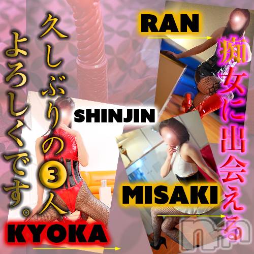 松本発SM(コインダムール)の2021年6月25日お店速報「今夜もまだまだ営業中です♪」