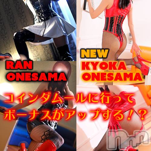 松本発SM(コインダムール-マツモトシハツ)の2021年6月28日お店速報「新人お姉様も出勤♪コインダムールに行かないとボーナス査定に響く。」