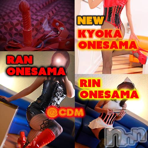 松本発SM(コインダムール-マツモトシハツ)の2021年7月7日お店速報「パンティー巻き付けオナニーが好き。」