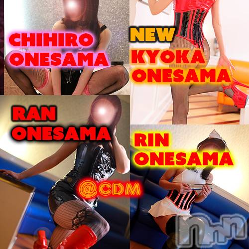 松本発SM(コインダムール-マツモトシハツ)の2021年7月23日お店速報「パンティー巻き付けオナニーが好きな人？素敵です。朝コインも受付中。」