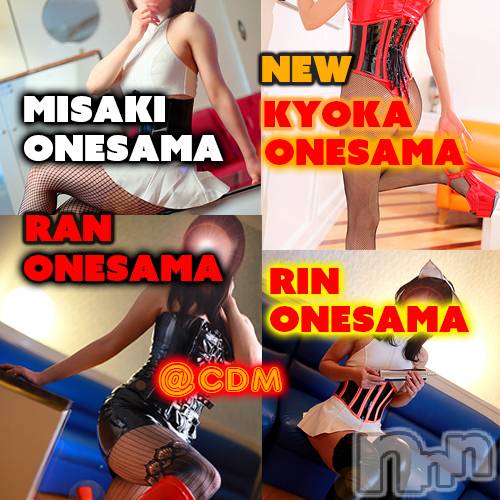 松本発SM(コインダムール-マツモトシハツ)の2021年9月24日お店速報「前立腺初期化はたいへんです。気をつけてやってね。朝コインも受付中。」