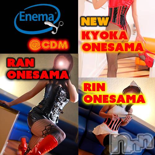 松本発SM(コインダムール-マツモトシハツ)の2021年10月3日お店速報「今日は完売です。明日は残り枠ちょっとです。」