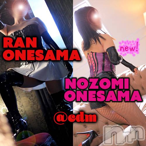 松本発SM(コインダムール-マツモトシハツ)の2021年12月5日お店速報「次は18:20からラスト一枠空きます。新人お姉様の画像更にちょっと紹介。」
