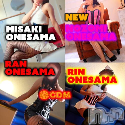 松本発SM(コインダムール-マツモトシハツ)の2021年12月10日お店速報「今日は予想通り混んでいます。空き枠あとちょっとです。」
