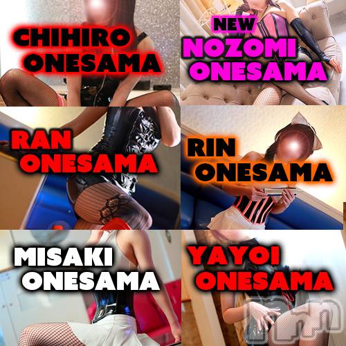 松本発SM(コインダムール-マツモトシハツ)の2021年12月30日お店速報「今日は、いや今年は完売です。ありがとうございました。」
