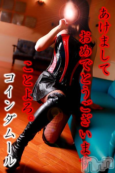 松本発SM(コインダムール-マツモトシハツ)の2022年1月1日お店速報「今年の抱負。1月4日営業開始予定♪ご予約お問い合わせお待ちしています♪」