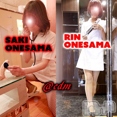 松本発SM(コインダムール-マツモトシハツ)の2022年3月10日お店速報「今日は深夜まで営業です。新人お姉様も出勤です。前立腺初期化は大変だよ。」