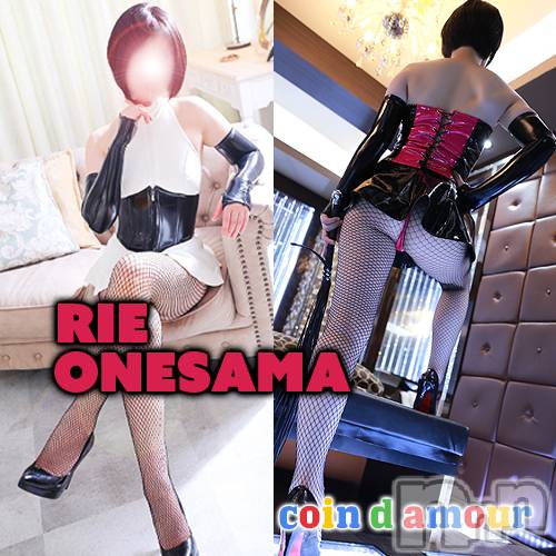 松本発SM(コインダムール)の2023年1月14日お店速報「夜の部スタートです。今夜の空き情報～」