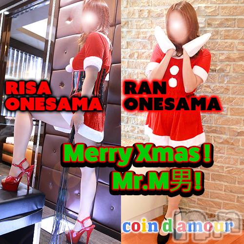 松本発SM(コインダムール)の2023年12月24日お店速報「クリスマスイブは禁断の『オナ禁DAY』。今日はお休みです。」