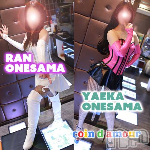 松本発SM(コインダムール)の2024年6月16日お店速報「会陰部から始めるドライオーガズムもある。」
