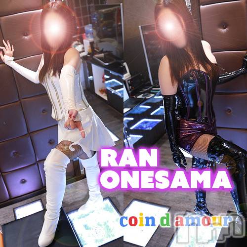 松本発SM(コインダムール)の2024年12月10日お店速報「今日は完売です。明日水曜のプレイ予約締め切りは本日17時まで。」