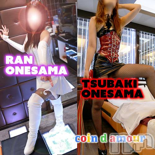 松本発SM(コインダムール)の2025年3月29日お店速報「オシッコを聖水って言っちゃうひと、たぶんMですよ♪今日の空き情報～」