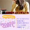 coin d amour-松本市発 デリヘル経験者の方にコインダムールが良い理由①