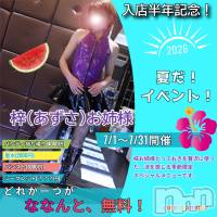 松本発デリヘル （松本市発）コインダムール(コインダムール-マツモトシハツ)の7月29日お店速報「今夜も真心こめて営業中です。ラスト一枠21:30から♪ビジホもOK♪」