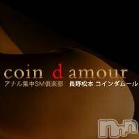 松本発SM coin d amour-松本市発(コインダムール-マツモトシハツ)の10月12日お店速報「10月12日 15時51分のお店速報」